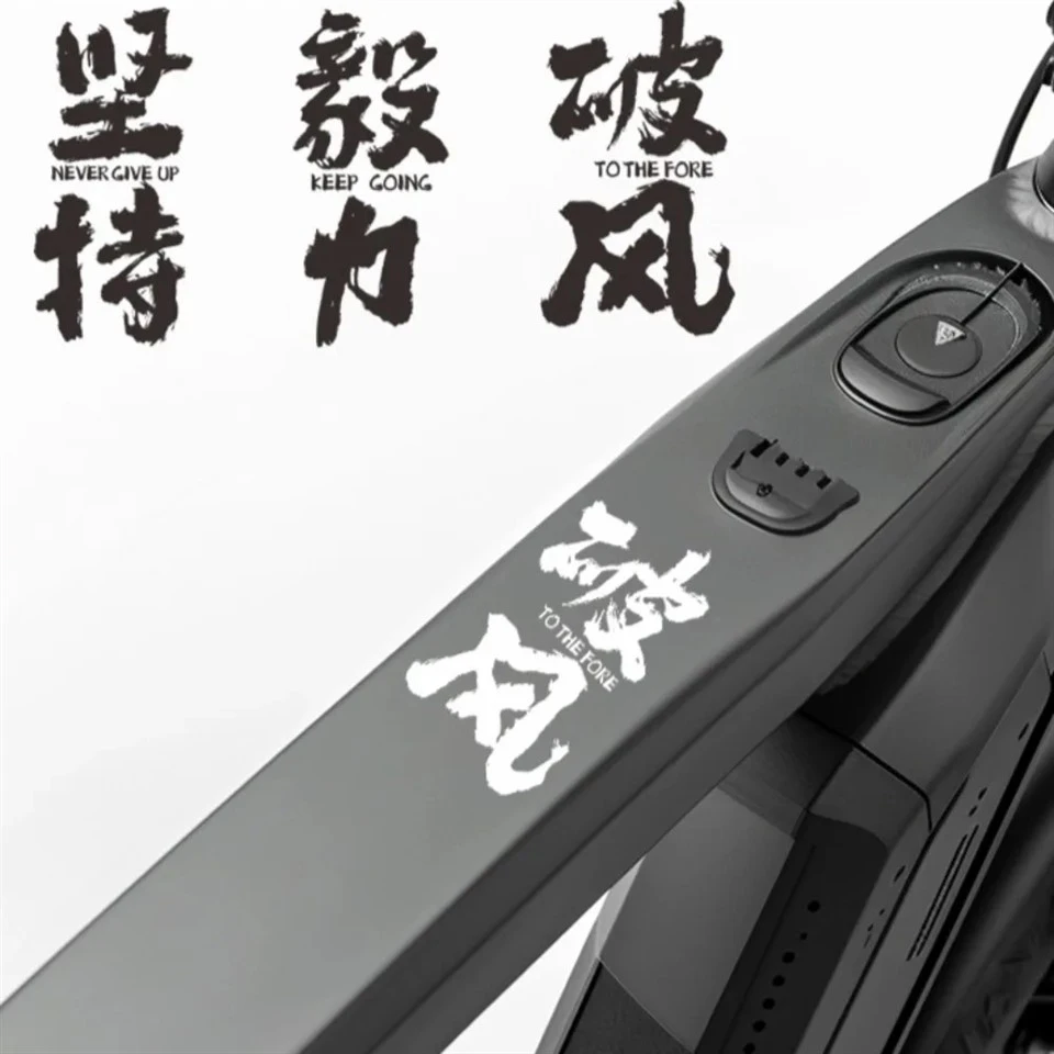 1pc Inspirational Text Bike Frame Adesions