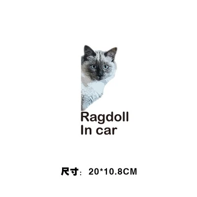 Car Animal Decal Body Sticker