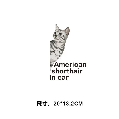 Car Body Window Animal Decal Sticker