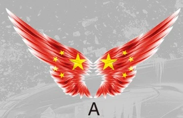 The Car Flag Pattern Wing Shaped Sticker