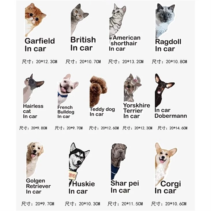 Adesivo per auto animale carino