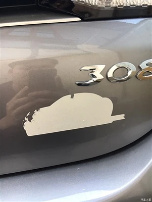 Come rimuovere l'adesivo per auto