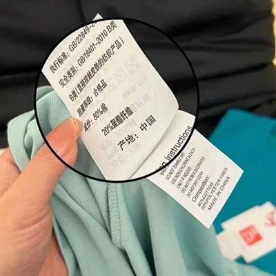 Le etichette adesive ETIE sono progettate specificamente per l'abbigliamento