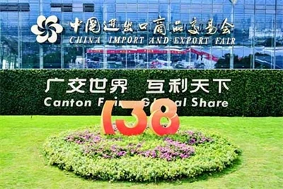 La 138esima Fiera di Canton, con espositori che hanno raggiunto livelli stori...