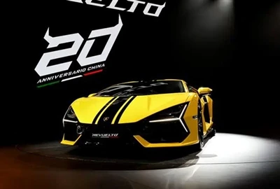 Strisce esclusive: debutta l'edizione speciale del 20° anniversario della Lam...