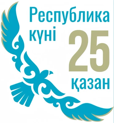 Oggi è la festa della Repubblica del Kazakistan