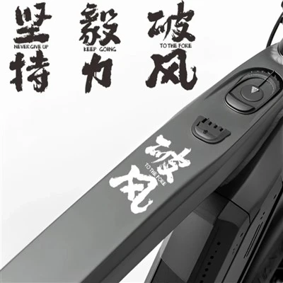1pc Inspirational Text Bike Frame Adesions