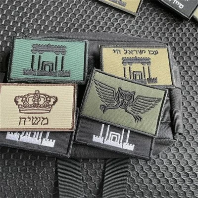 Flag di Israele Tactical Patch Ramitine Adesivi