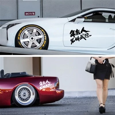 Adesivo riflettente per auto cinese in stile JDM