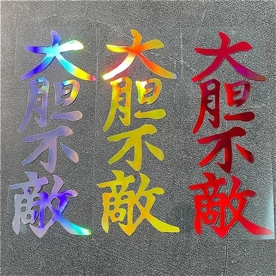 Adesivo per moto laser in stile jdm
