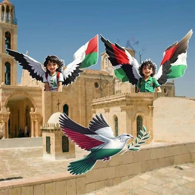 Adesivo per finestre Popolo libero Palestina
